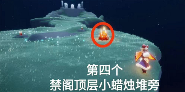 光遇11月17日大蠟燭位置一覽