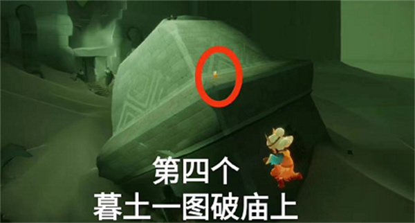光遇11月17日季節(jié)蠟燭位置一覽