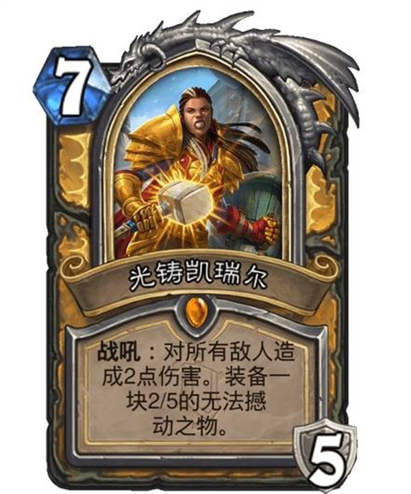 爐石傳說奧特蘭克的決裂新卡使用攻略