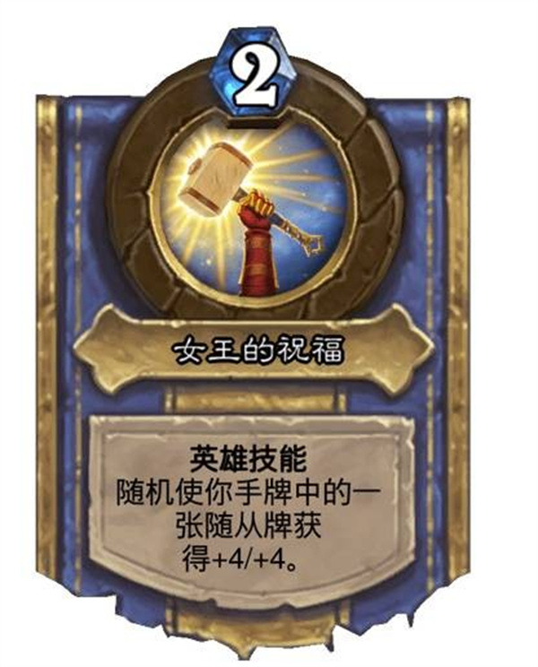 爐石傳說奧特蘭克的決裂新卡使用攻略