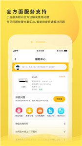 小白學習打印