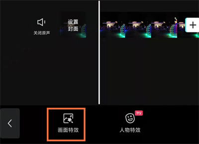 剪映怎么放大視頻畫面