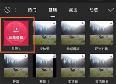 剪映怎么放大視頻畫面