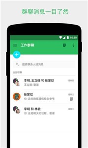 Evernote截圖