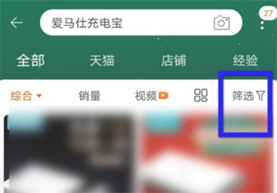 淘寶怎么選擇商品發(fā)貨地
