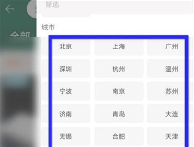 淘寶怎么選擇商品發(fā)貨地