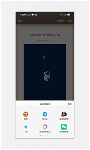 錘子便簽