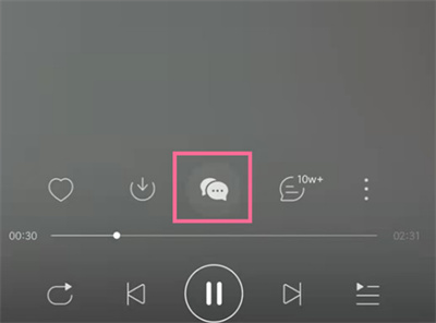 網(wǎng)易云音樂一起聽歌怎么發(fā)語音
