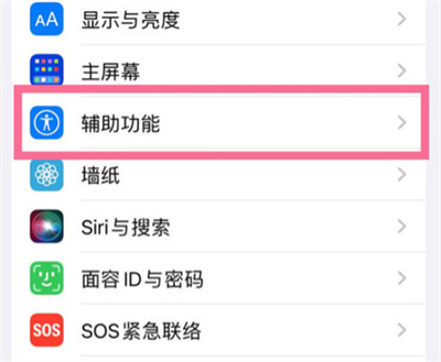iOS15怎么降低白點(diǎn)值