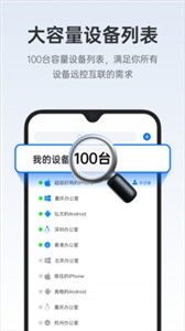 ToDesk