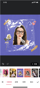 美圖秀秀怎么把人物摳圖到另一個背景上