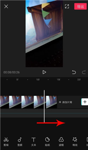 剪映怎么刪除多余的音樂