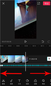 剪映怎么刪除多余的音樂
