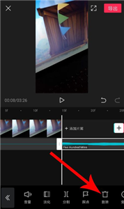 剪映怎么刪除多余的音樂