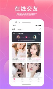 甜覓截圖