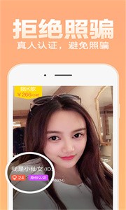 萊萊截圖