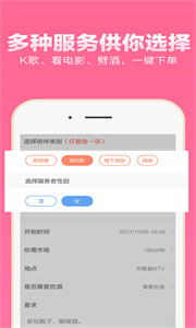 萊萊