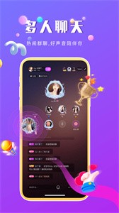 趣咪約玩截圖