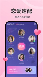 同桌CP截圖