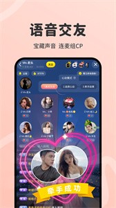 同桌CP截圖