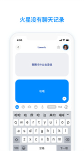 火星