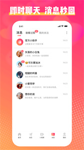 樂(lè)聊