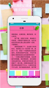 便簽本截圖