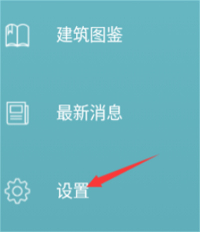 sleeptown怎么恢復(fù)購買