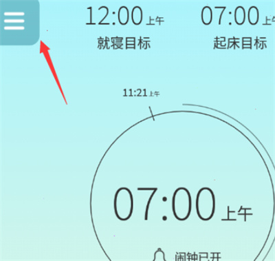 sleeptown怎么自定義城鎮(zhèn)
