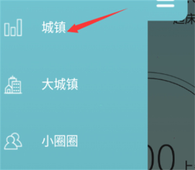sleeptown怎么自定義城鎮(zhèn)