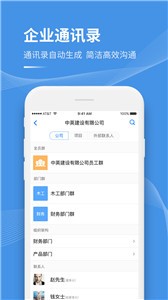 工書截圖