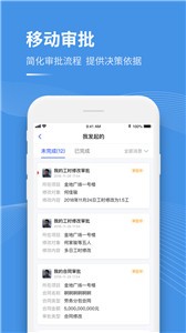 工書截圖