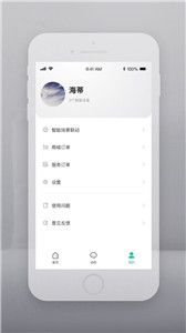 云智連