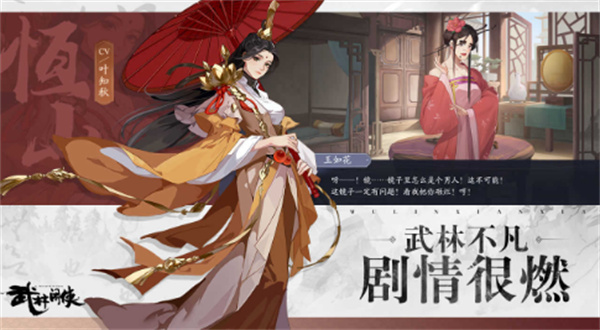 武林閑俠新區(qū)什么時(shí)候開