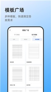 萊曼打印截圖