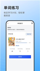 萊曼打印截圖