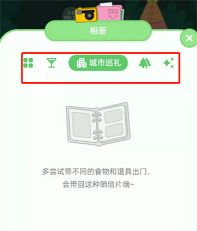 QQ音樂寵物演唱會明信片在哪看
