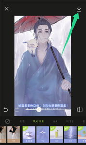 醒圖app可以編輯文字嗎