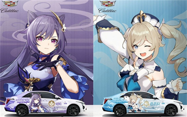 原神凱迪拉克聯(lián)動(dòng)車怎么樣