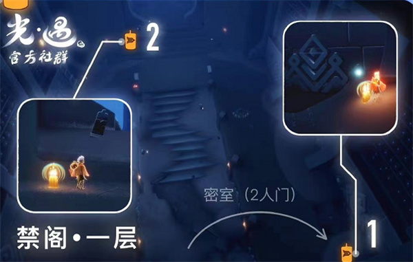 光遇11月18日季節(jié)蠟燭位置一覽