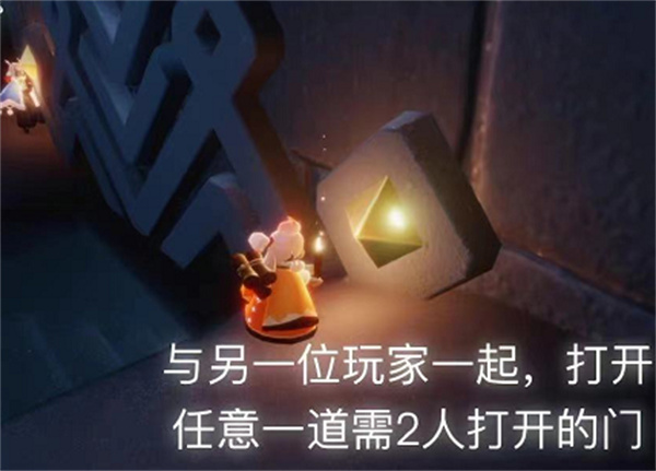 光遇11月18日每日任務(wù)完成攻略