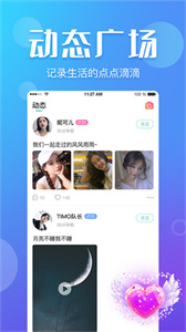 友Ta