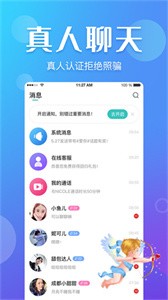 友Ta截圖