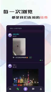鏈鈕截圖