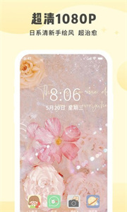 多美壁紙