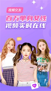 戀吧交友截圖