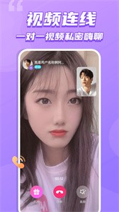 戀吧交友截圖