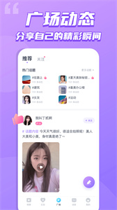 戀吧交友