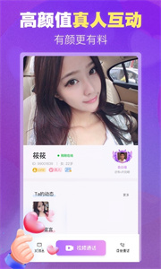 本地愛約會(huì)