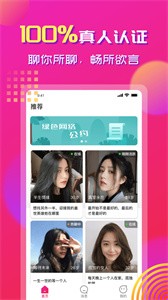 心心相印截圖